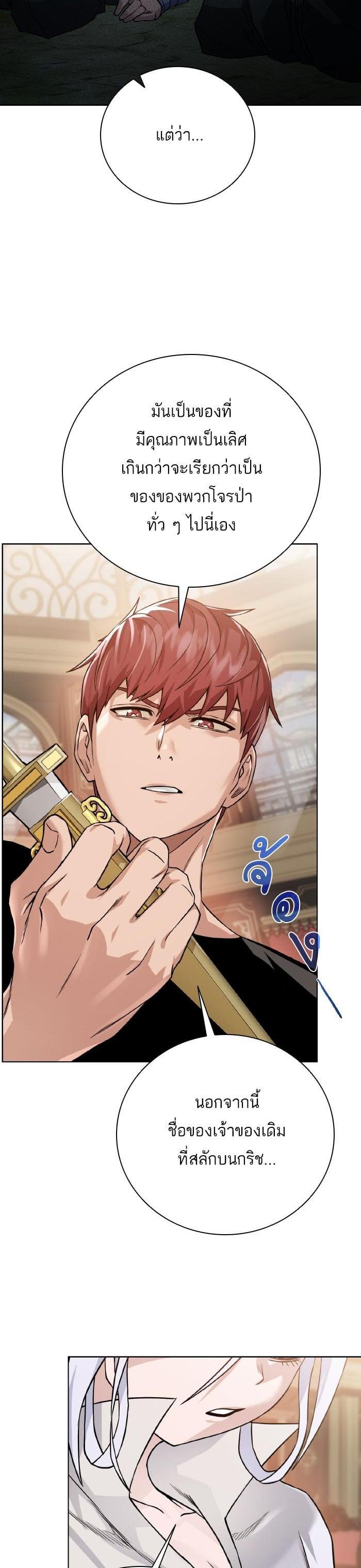 Manga-lc-com อ่านมังงะ อ่านการ์ตูน ออนไลน์ ฟรี Dungeons and Artifacts ตอนที่ 1 2 3 4 5 6 7 8 9 10 11 12 13 14 ฟรี ไม่มีโฆษณา Manga-lc - อ่าน มังงะ อ่าน การ์ตูน ออนไลน์ อ่านมังงะ ฟรี