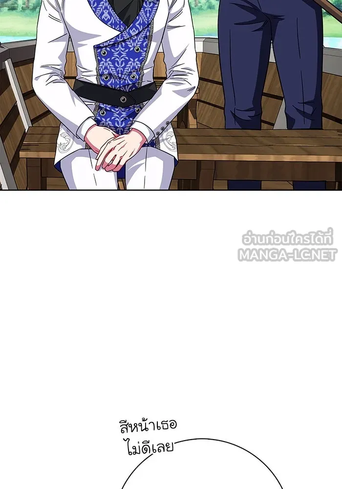 ฉันกลายเป็นแม่พระเอกนิยายจอมเสเพล ตอนที่ 22 รูปที่ 51