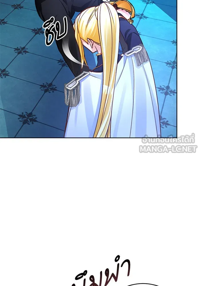 บุตรีดยุกขอไม่แต่งงานbrกับหนุ่มในฝัน ตอนที่ 69 รูปที่ 51