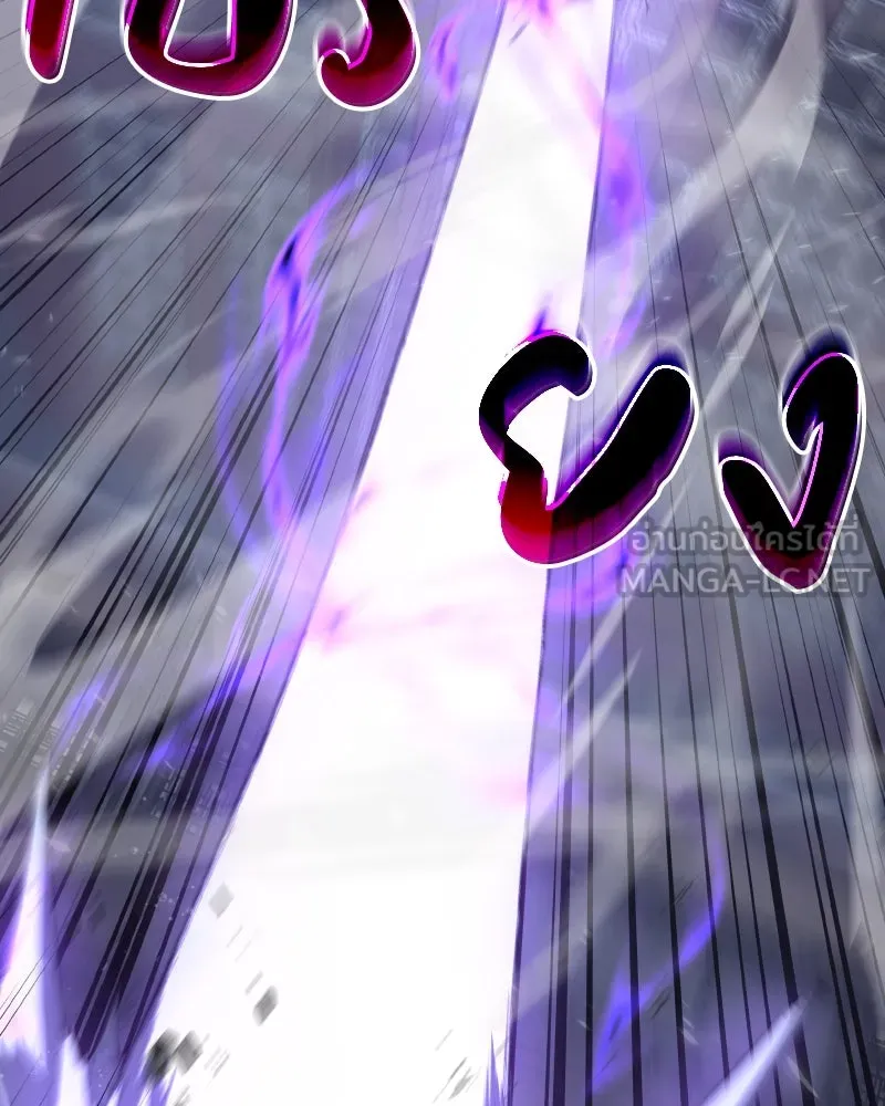 เกิดอีกทีเป็นว่าที่ประมุขลัทธิมาร ตอนที่ 68 รูปที่ 90