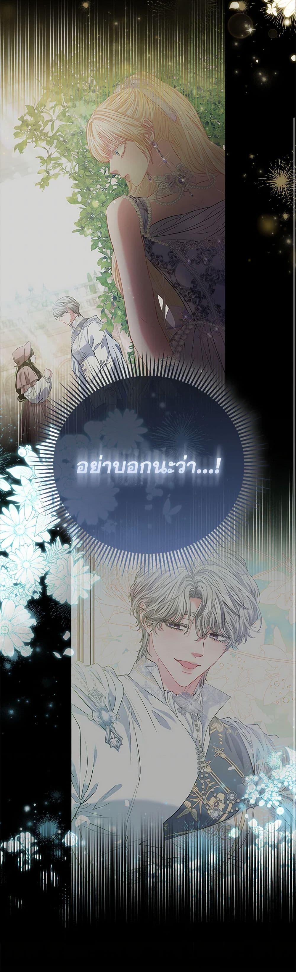 Manga-lc-com อ่านมังงะ อ่านการ์ตูน ออนไลน์ ฟรี I’m the Princess of All ตอนที่ 1 2 3 4 5 6 7 8 9 10 11 12 13 14 ฟรี ไม่มีโฆษณา Manga-lc - อ่าน มังงะ อ่าน การ์ตูน ออนไลน์ อ่านมังงะ ฟรี