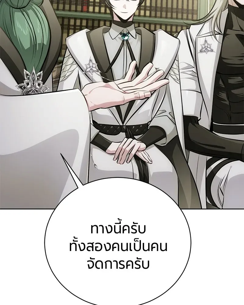 The Magic Tower_s Problem Child ต_วอ_นตรายแห_งหอคอยเวท ตอนที่ ตอนที่ 37 รูปที่ 68