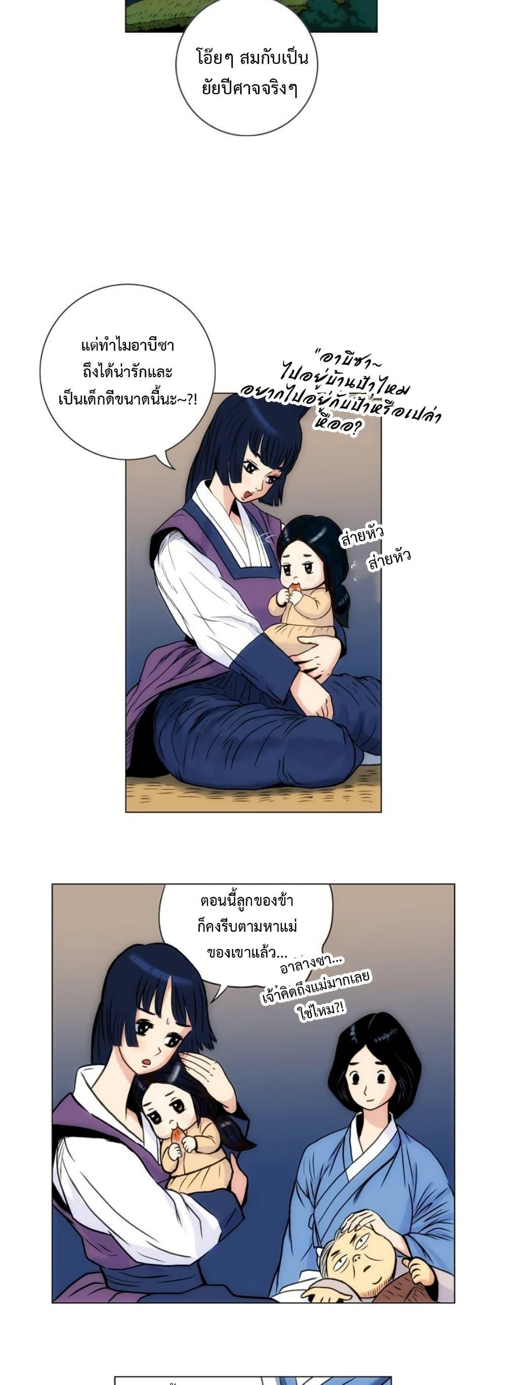 Manga-lc-com อ่านมังงะ อ่านการ์ตูน ออนไลน์ ฟรี Tiger Brother ตอนที่ 1 2 3 4 5 6 7 8 9 10 11 12 13 14 ฟรี ไม่มีโฆษณา Manga-lc - อ่าน มังงะ อ่าน การ์ตูน ออนไลน์ อ่านมังงะ ฟรี