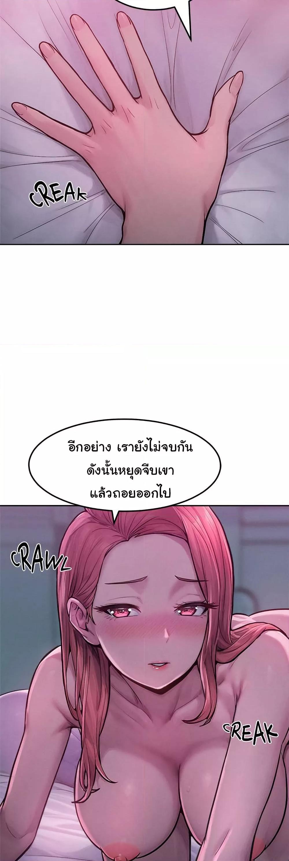 Doujin-Lc- อ่าน โดจิน มังฮวา เกาหลี ญี่ปุ่น จีน แปลไทย Tasty Missus x4 ตอนที่ 1 2 3 4 5 6 7 8 9 10 11 12 13 14 ฟรี ไม่มีโฆษณา อ่าน โดจิน Manhwa เกาหลี ญี่ปุ่น จีน เรามีครบ คัดมาให้เน้นๆ โดจิน 18+ รับประกันความฟินโดย  Doujin Lc