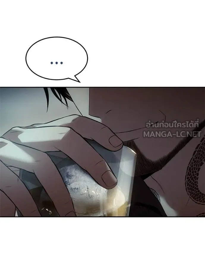 Baek XX ตอนที่ 159 รูปที่ 100