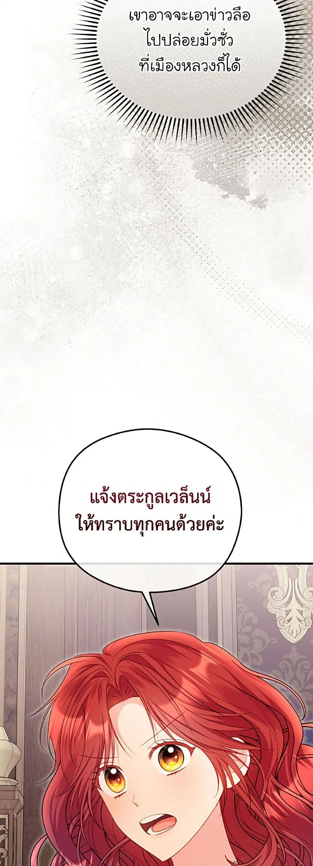 Manga-lc-com อ่านมังงะ อ่านการ์ตูน ออนไลน์ ฟรี The Villainess Captured the Grand Duke ตอนที่ 1 2 3 4 5 6 7 8 9 10 11 12 13 14 ฟรี ไม่มีโฆษณา Manga-lc - อ่าน มังงะ อ่าน การ์ตูน ออนไลน์ อ่านมังงะ ฟรี
