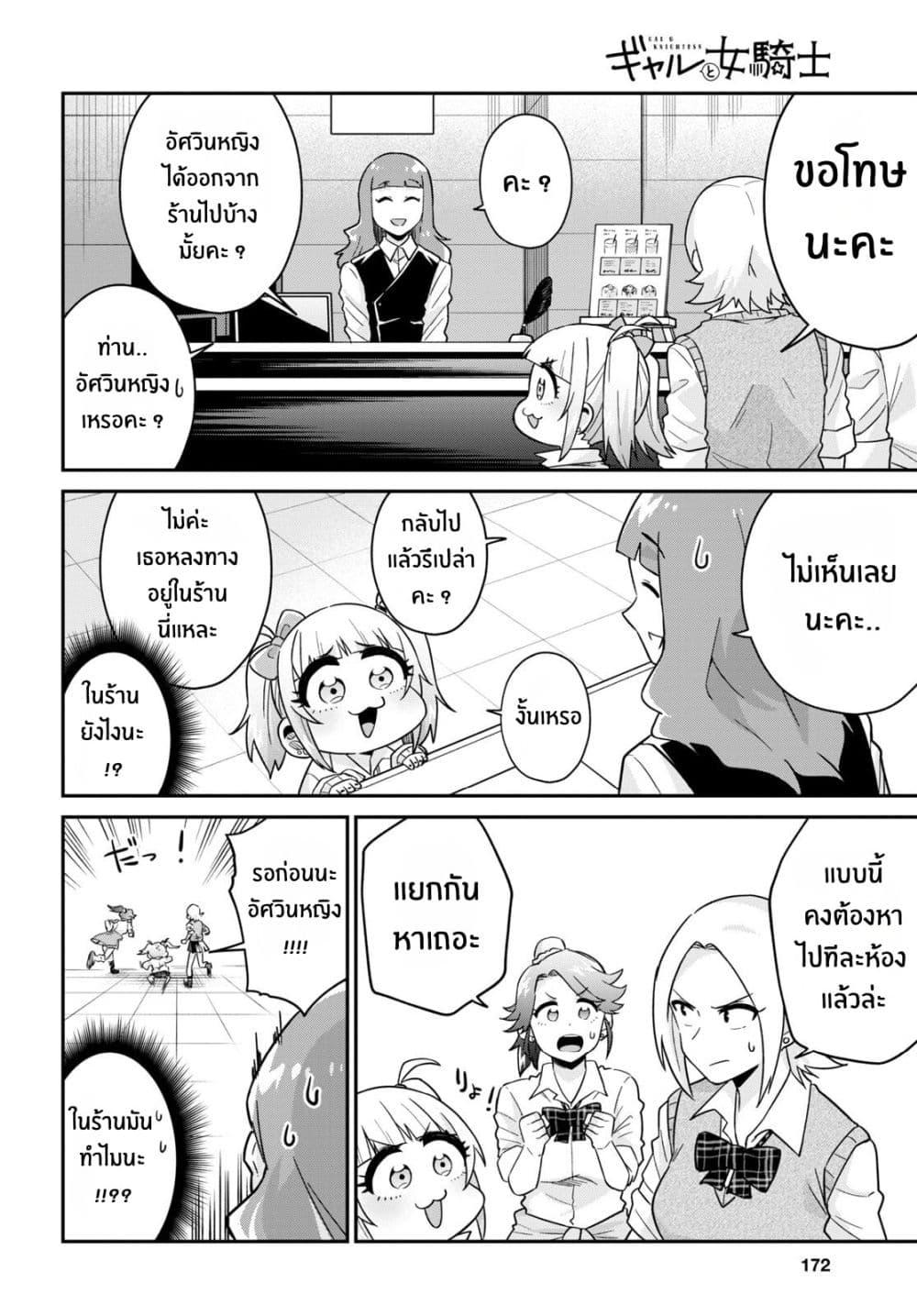 Manga-lc-com อ่านมังงะ อ่านการ์ตูน ออนไลน์ ฟรี Gal to Onna Kishi ตอนที่ 1 2 3 4 5 6 7 8 9 10 11 12 13 14 ฟรี ไม่มีโฆษณา Manga-lc - อ่าน มังงะ อ่าน การ์ตูน ออนไลน์ อ่านมังงะ ฟรี