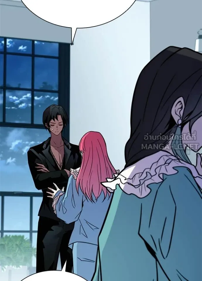 Villain to kill ตอนที่ 222 รูปที่ 118