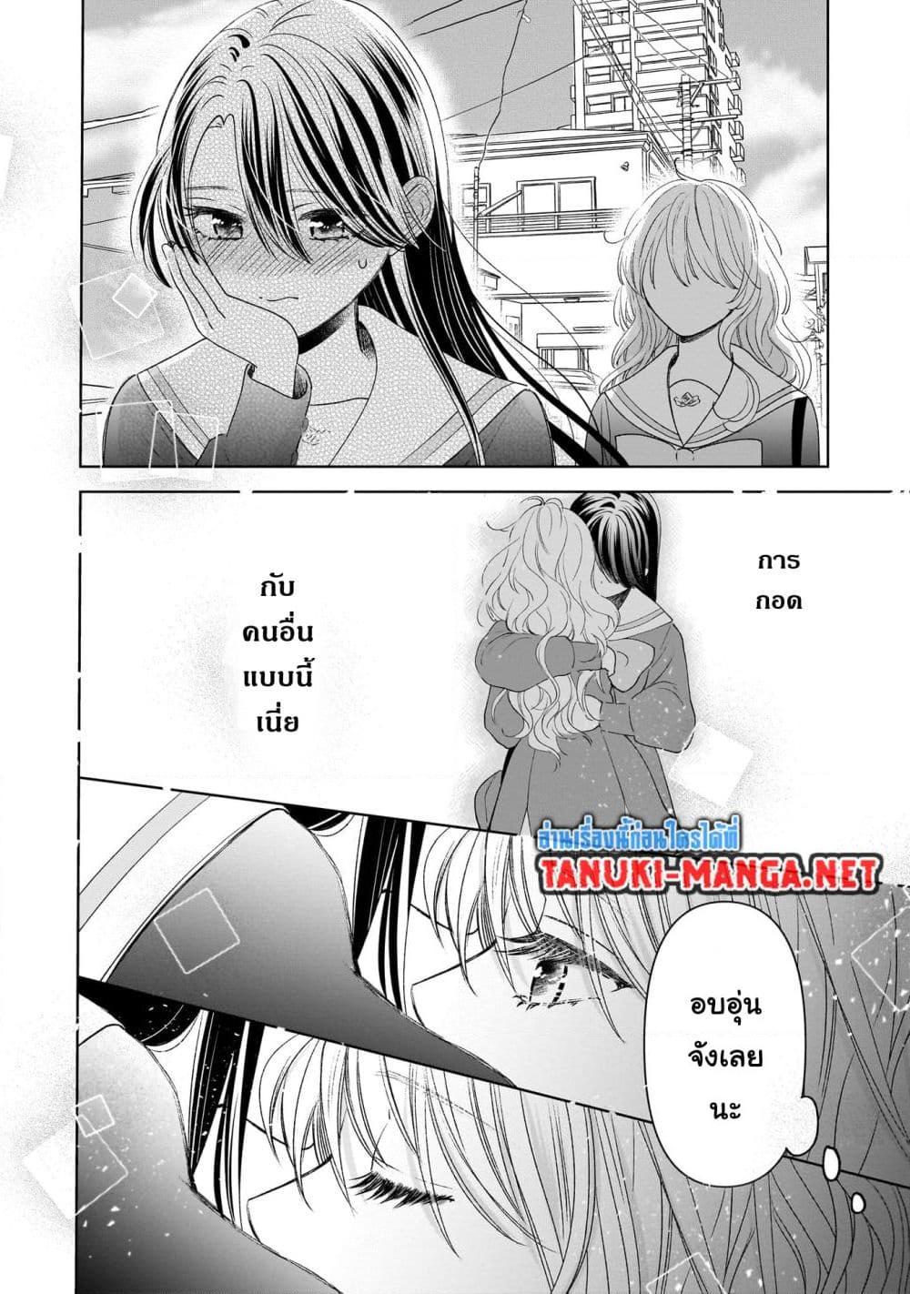 Manga-lc-com อ่านมังงะ อ่านการ์ตูน ออนไลน์ ฟรี Furetai wa Koi no Hajimari ตอนที่ 1 2 3 4 5 6 7 8 9 10 11 12 13 14 ฟรี ไม่มีโฆษณา Manga-lc - อ่าน มังงะ อ่าน การ์ตูน ออนไลน์ อ่านมังงะ ฟรี