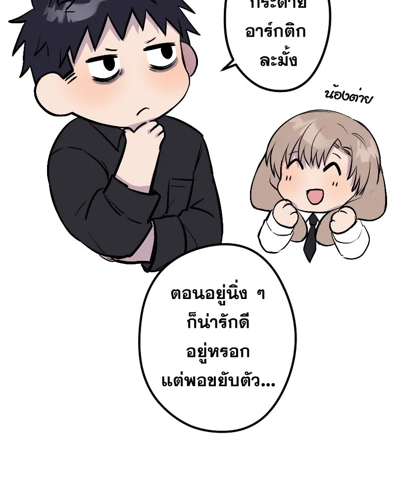 Promise of Death ตอนที่ [รีวิว] ซีซัน 1 รูปที่ 65