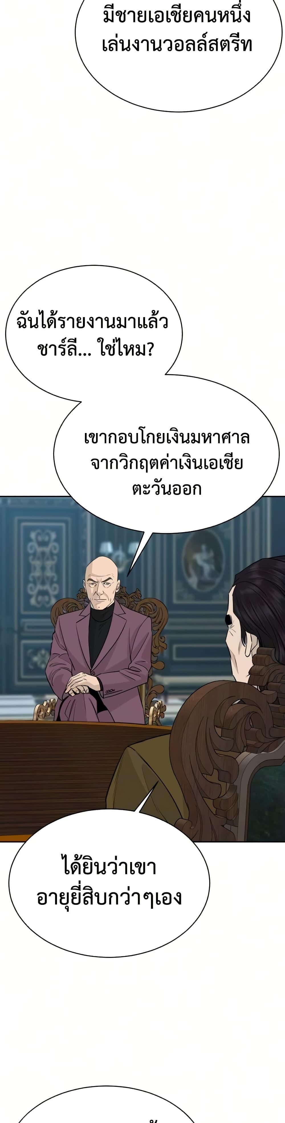 Manga-lc-com อ่านมังงะ อ่านการ์ตูน ออนไลน์ ฟรี Genius Grandson of the Loan Shark King ตอนที่ 1 2 3 4 5 6 7 8 9 10 11 12 13 14 ฟรี ไม่มีโฆษณา Manga-lc - อ่าน มังงะ อ่าน การ์ตูน ออนไลน์ อ่านมังงะ ฟรี