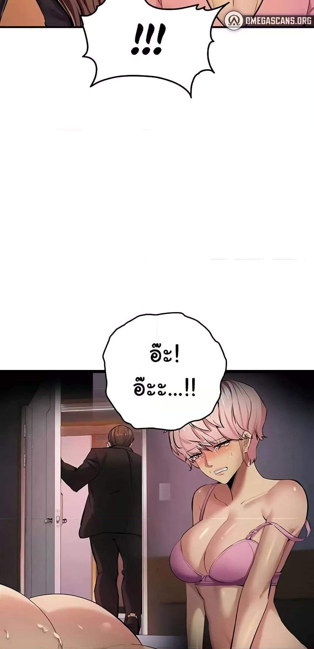 Doujin-Lc- อ่าน โดจิน มังฮวา เกาหลี ญี่ปุ่น จีน แปลไทย Greed Game ตอนที่ 1 2 3 4 5 6 7 8 9 10 11 12 13 14 ฟรี ไม่มีโฆษณา อ่าน โดจิน Manhwa เกาหลี ญี่ปุ่น จีน เรามีครบ คัดมาให้เน้นๆ โดจิน 18+ รับประกันความฟินโดย  Doujin Lc