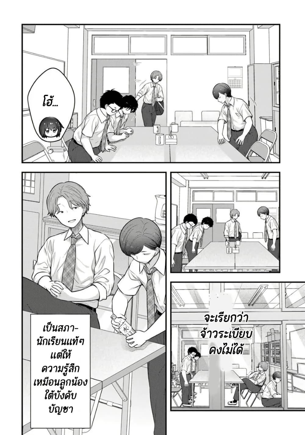 Manga-lc-com อ่านมังงะ อ่านการ์ตูน ออนไลน์ ฟรี Kare Nanka Yori, Watashi no Hou ga Ii Desho ตอนที่ 1 2 3 4 5 6 7 8 9 10 11 12 13 14 ฟรี ไม่มีโฆษณา Manga-lc - อ่าน มังงะ อ่าน การ์ตูน ออนไลน์ อ่านมังงะ ฟรี