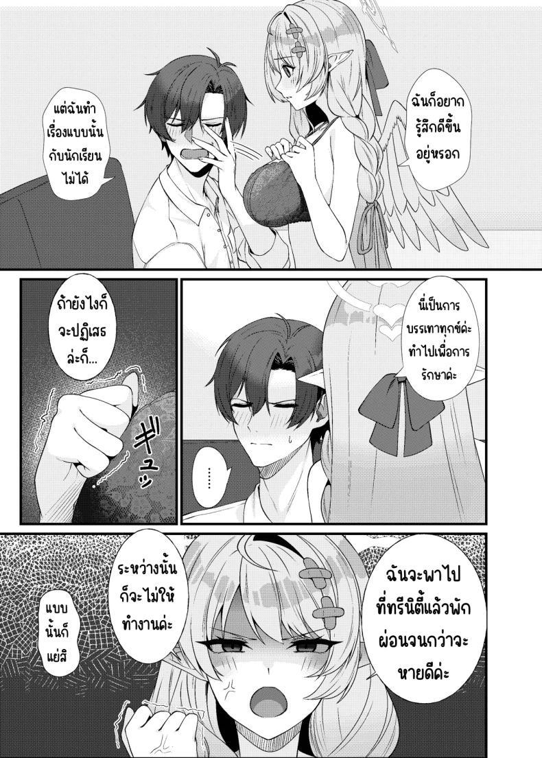 Doujin-Lc- อ่าน โดจิน มังฮวา เกาหลี ญี่ปุ่น จีน แปลไทย ช่วยครูหน่อย [Mendako Suizokukan (Oruka)] Sensei ni Kyuugo no Te o! (Blue Archive) ตอนที่ 1 2 3 4 5 6 7 8 9 10 11 12 13 14 ฟรี ไม่มีโฆษณา อ่าน โดจิน Manhwa เกาหลี ญี่ปุ่น จีน เรามีครบ คัดมาให้เน้นๆ โดจิน 18+ รับประกันความฟินโดย  Doujin Lc