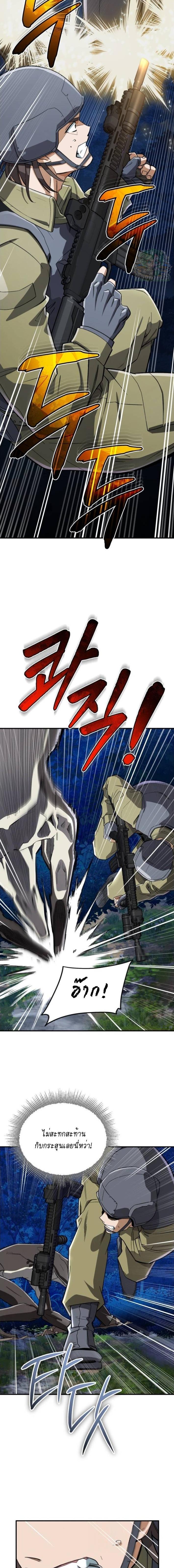 Manga-lc-com อ่านมังงะ อ่านการ์ตูน ออนไลน์ ฟรี Error establishing a Redis connection ตอนที่ 1 2 3 4 5 6 7 8 9 10 11 12 13 14 ฟรี ไม่มีโฆษณา Manga-lc - อ่าน มังงะ อ่าน การ์ตูน ออนไลน์ อ่านมังงะ ฟรี