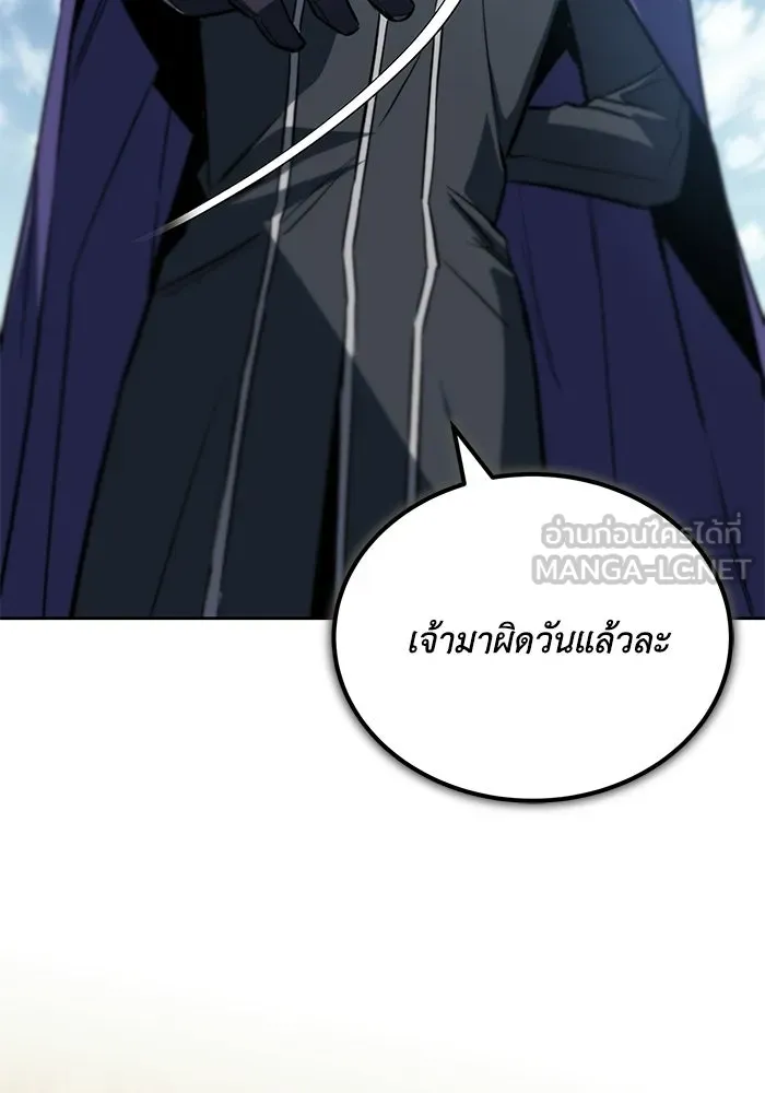 ชีวิตพลิกผันของลอร์ดผู้เกียจคร้าน ตอนที่ 128 คนที่อยากเป็น รูปที่ 45