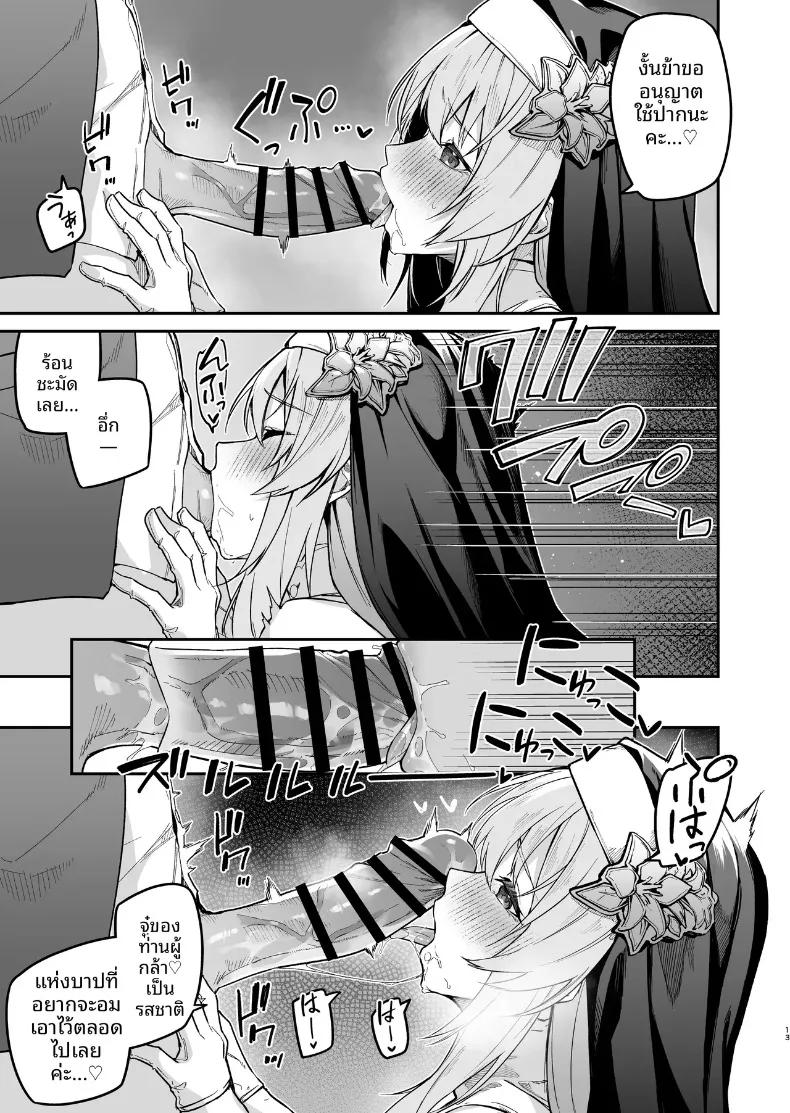Doujin-Lc- อ่าน โดจิน มังฮวา เกาหลี ญี่ปุ่น จีน แปลไทย พรจากซิสเตอร์เเด่ผู้กล้า (Hetaren) ตอนที่ 1 2 3 4 5 6 7 8 9 10 11 12 13 14 ฟรี ไม่มีโฆษณา อ่าน โดจิน Manhwa เกาหลี ญี่ปุ่น จีน เรามีครบ คัดมาให้เน้นๆ โดจิน 18+ รับประกันความฟินโดย  Doujin Lc