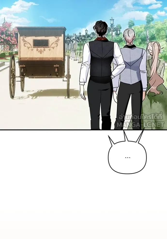 บุตรสาวของดยุก ตอนที่ 190 รูปที่ 12