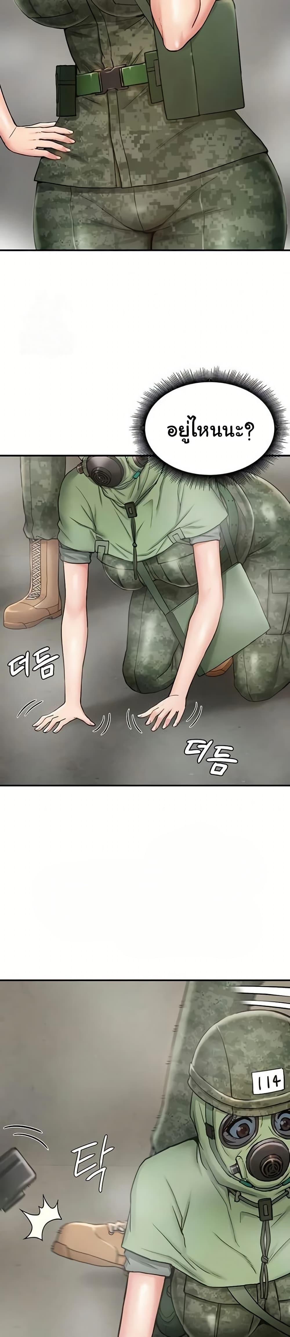 Doujin-Lc- อ่าน โดจิน มังฮวา เกาหลี ญี่ปุ่น จีน แปลไทย Women’s Army ตอนที่ 1 2 3 4 5 6 7 8 9 10 11 12 13 14 ฟรี ไม่มีโฆษณา อ่าน โดจิน Manhwa เกาหลี ญี่ปุ่น จีน เรามีครบ คัดมาให้เน้นๆ โดจิน 18+ รับประกันความฟินโดย  Doujin Lc