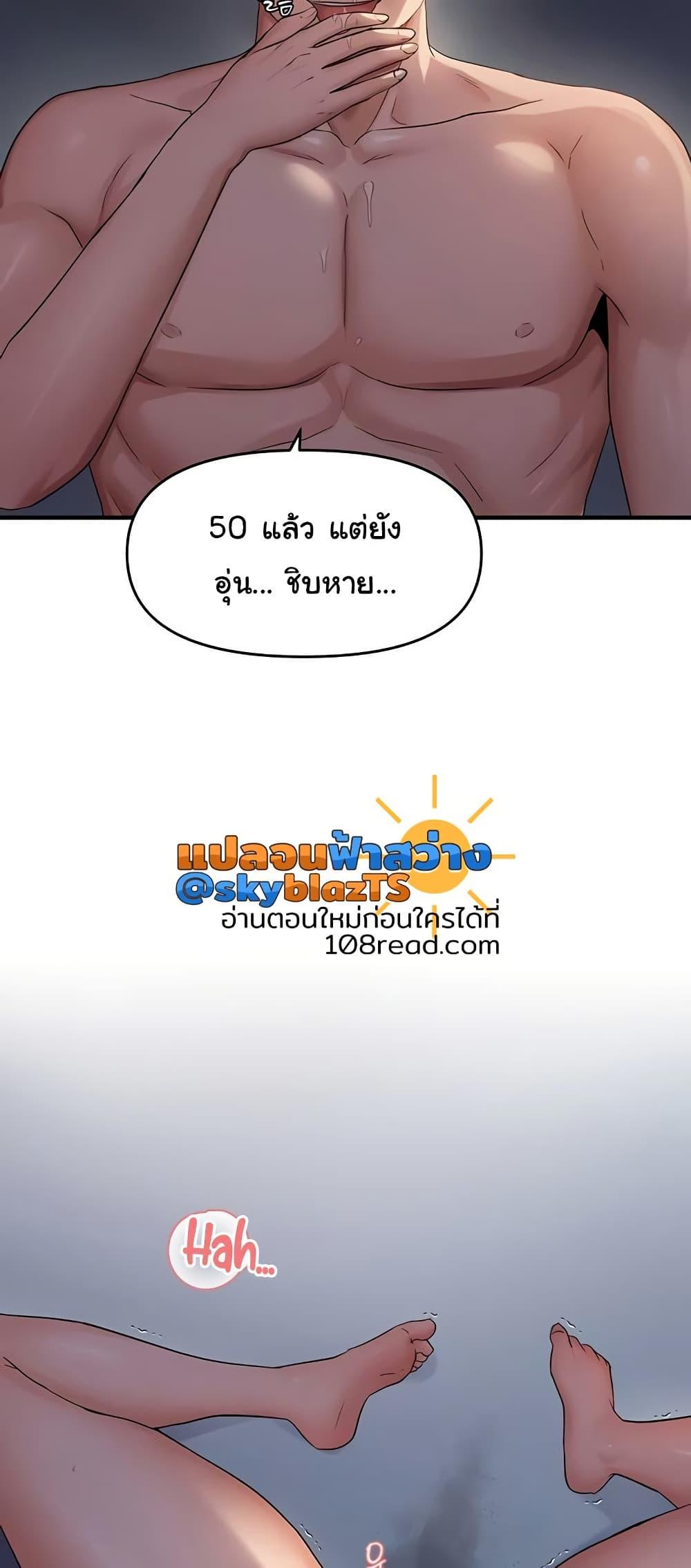 Doujin-Lc- อ่าน โดจิน มังฮวา เกาหลี ญี่ปุ่น จีน แปลไทย Disciplining the Top Delinquent ตอนที่ 1 2 3 4 5 6 7 8 9 10 11 12 13 14 ฟรี ไม่มีโฆษณา อ่าน โดจิน Manhwa เกาหลี ญี่ปุ่น จีน เรามีครบ คัดมาให้เน้นๆ โดจิน 18+ รับประกันความฟินโดย  Doujin Lc