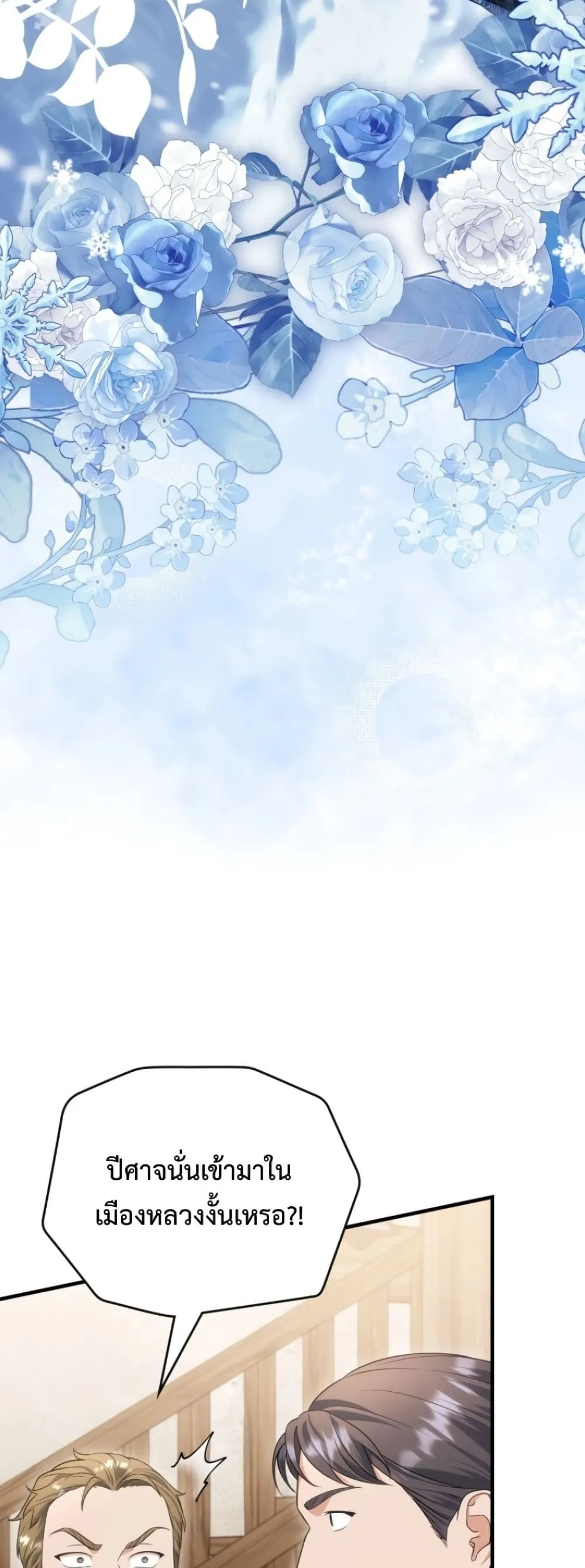 Manga-lc-com อ่านมังงะ อ่านการ์ตูน ออนไลน์ ฟรี Time Healer Ceres ตอนที่ 1 2 3 4 5 6 7 8 9 10 11 12 13 14 ฟรี ไม่มีโฆษณา Manga-lc - อ่าน มังงะ อ่าน การ์ตูน ออนไลน์ อ่านมังงะ ฟรี