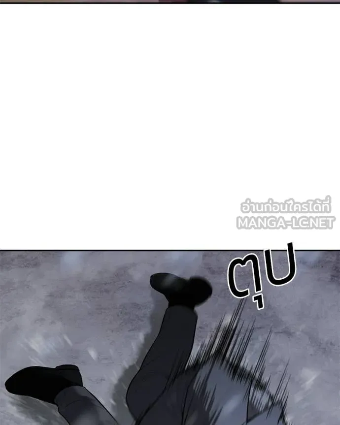 Baek XX ตอนที่ 149 รูปที่ 150