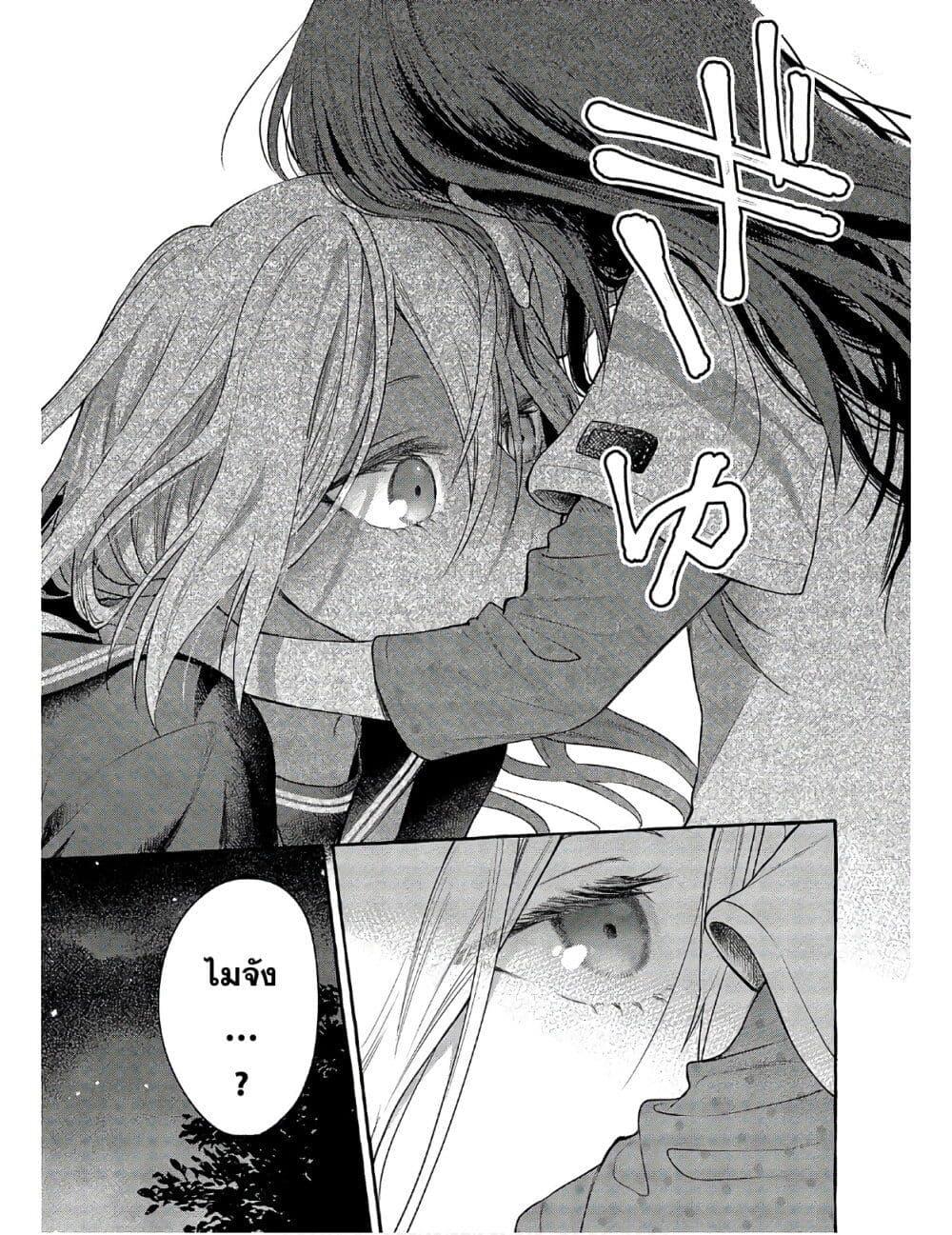 Manga-lc-com อ่านมังงะ อ่านการ์ตูน ออนไลน์ ฟรี Mai-chan no Onee-san Shiiku Gohan ตอนที่ 1 2 3 4 5 6 7 8 9 10 11 12 13 14 ฟรี ไม่มีโฆษณา Manga-lc - อ่าน มังงะ อ่าน การ์ตูน ออนไลน์ อ่านมังงะ ฟรี