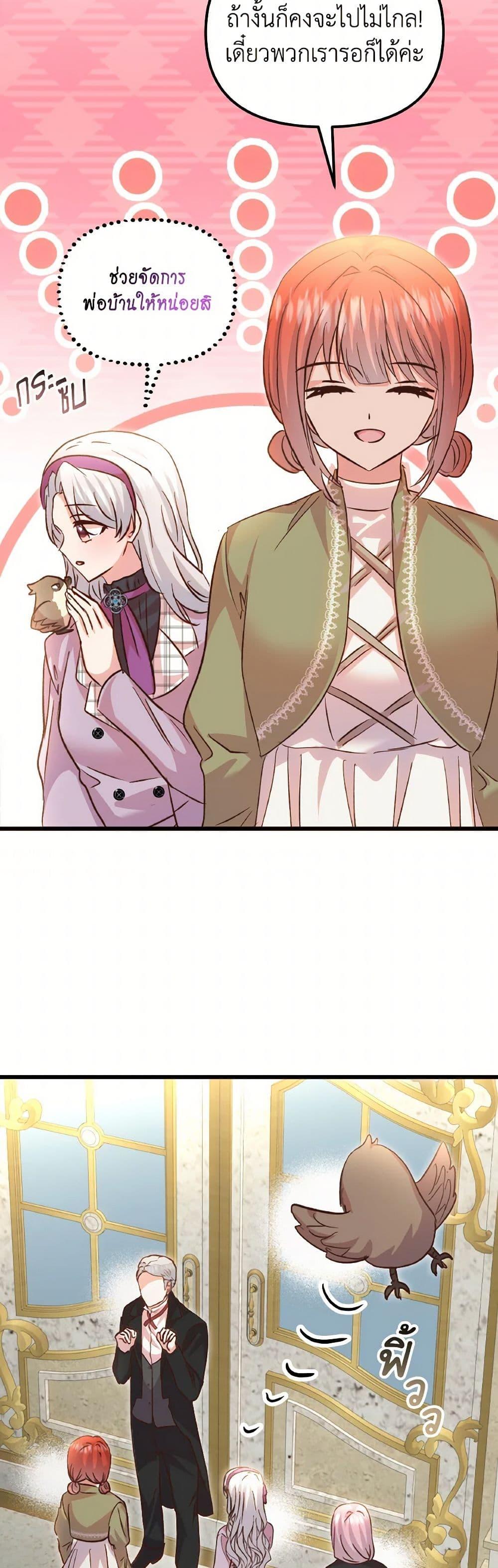 Manga-lc-com อ่านมังงะ อ่านการ์ตูน ออนไลน์ ฟรี I Didn’t Save You To Get Proposed To ตอนที่ 1 2 3 4 5 6 7 8 9 10 11 12 13 14 ฟรี ไม่มีโฆษณา Manga-lc - อ่าน มังงะ อ่าน การ์ตูน ออนไลน์ อ่านมังงะ ฟรี