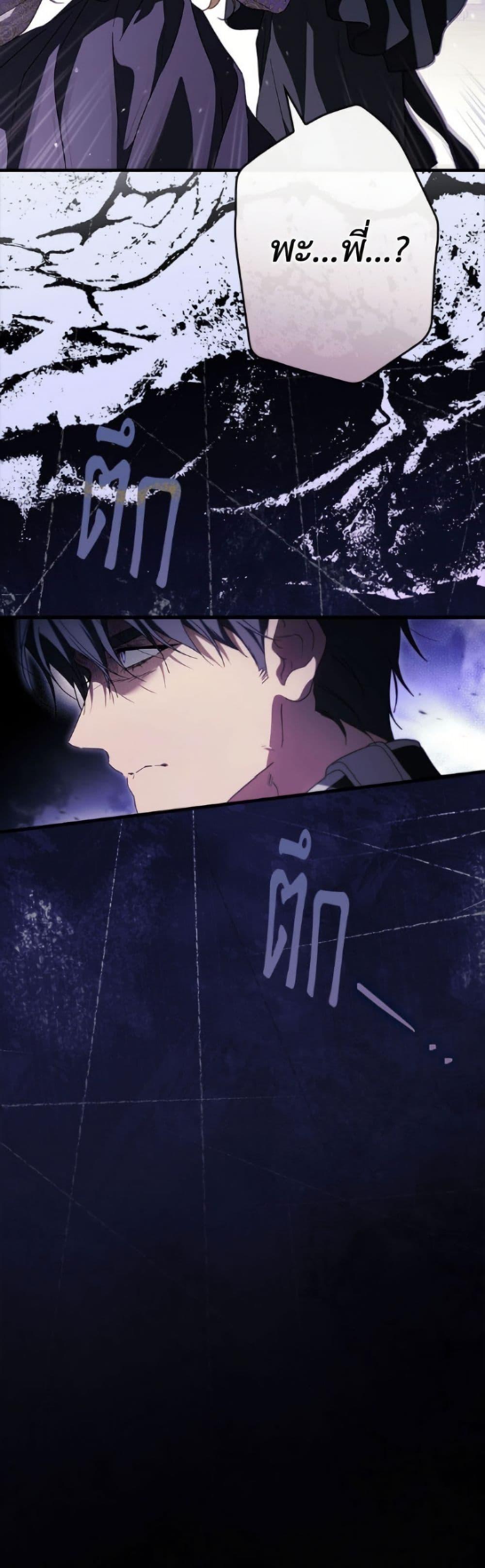 Manga-lc-com อ่านมังงะ อ่านการ์ตูน ออนไลน์ ฟรี How to Get My Husband on My Side ตอนที่ 1 2 3 4 5 6 7 8 9 10 11 12 13 14 ฟรี ไม่มีโฆษณา Manga-lc - อ่าน มังงะ อ่าน การ์ตูน ออนไลน์ อ่านมังงะ ฟรี