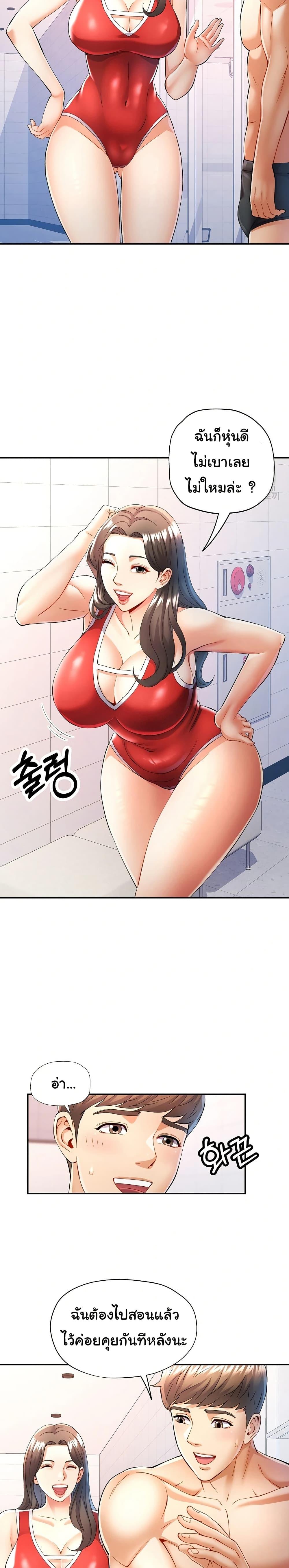Doujin-Lc- อ่าน โดจิน มังฮวา เกาหลี ญี่ปุ่น จีน แปลไทย In Her Place ตอนที่ 1 2 3 4 5 6 7 8 9 10 11 12 13 14 ฟรี ไม่มีโฆษณา อ่าน โดจิน Manhwa เกาหลี ญี่ปุ่น จีน เรามีครบ คัดมาให้เน้นๆ โดจิน 18+ รับประกันความฟินโดย  Doujin Lc