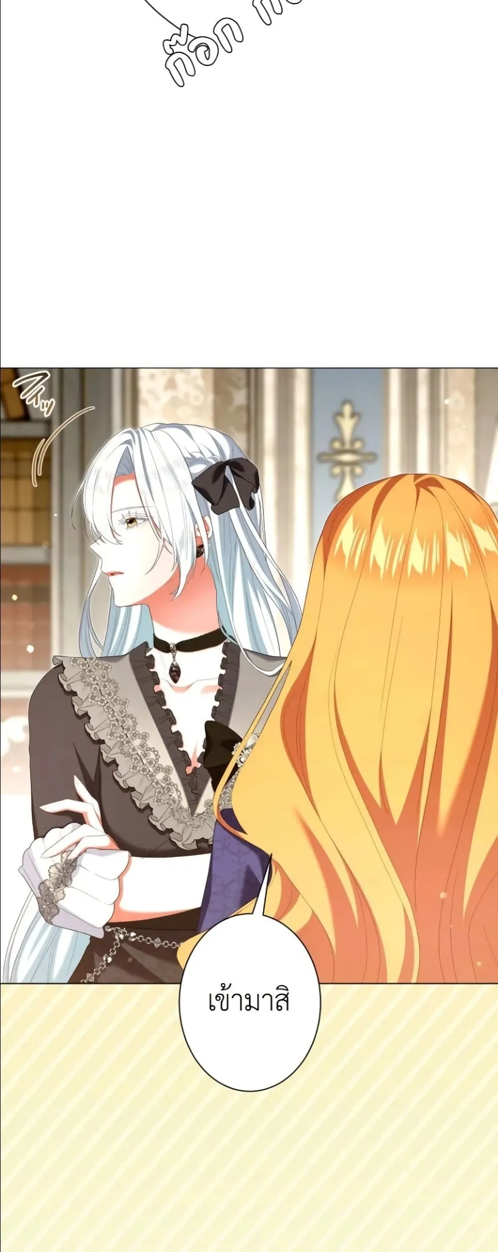 Manga-lc-com อ่านมังงะ อ่านการ์ตูน ออนไลน์ ฟรี Behold The Perfect Villainess ตอนที่ 1 2 3 4 5 6 7 8 9 10 11 12 13 14 ฟรี ไม่มีโฆษณา Manga-lc - อ่าน มังงะ อ่าน การ์ตูน ออนไลน์ อ่านมังงะ ฟรี