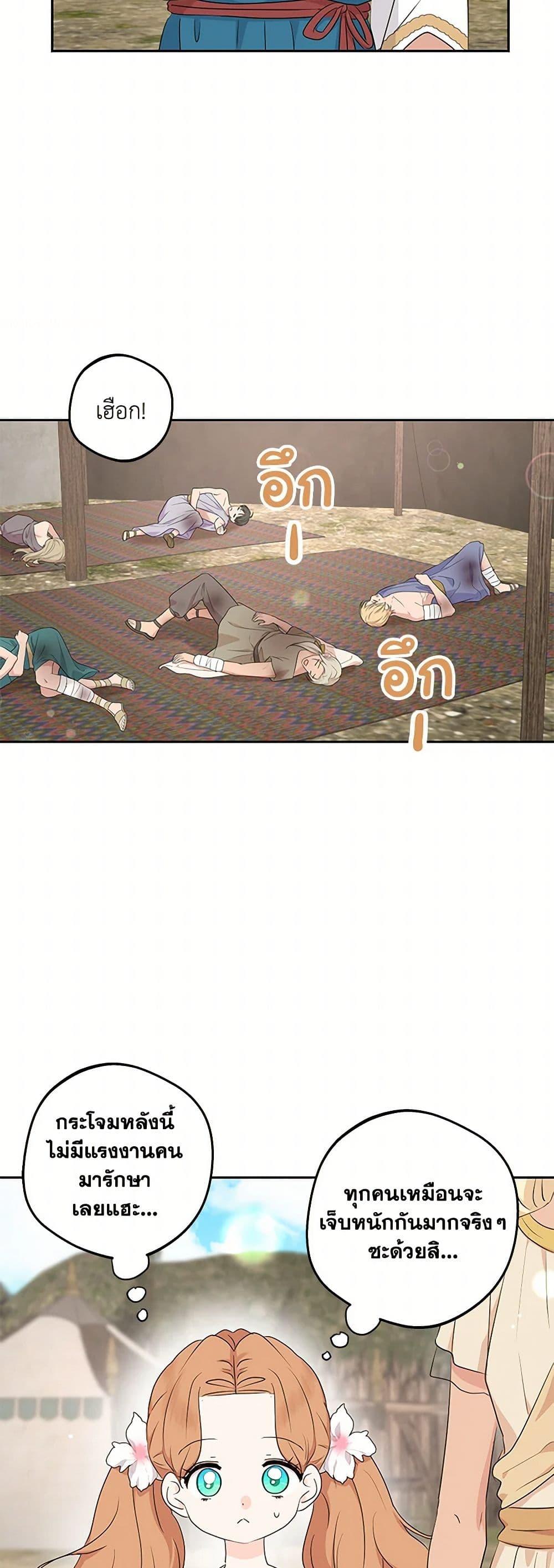 Manga-lc-com อ่านมังงะ อ่านการ์ตูน ออนไลน์ ฟรี Surviving as an Illegitimate Princess ตอนที่ 1 2 3 4 5 6 7 8 9 10 11 12 13 14 ฟรี ไม่มีโฆษณา Manga-lc - อ่าน มังงะ อ่าน การ์ตูน ออนไลน์ อ่านมังงะ ฟรี