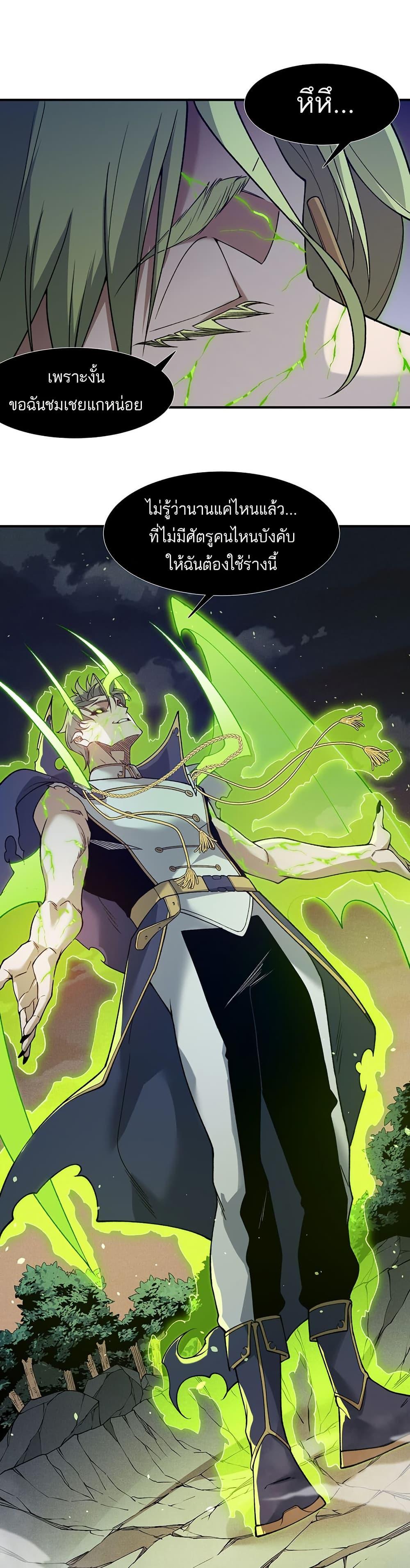 Manga-lc-com อ่านมังงะ อ่านการ์ตูน ออนไลน์ ฟรี Demonic Evolution ตอนที่ 1 2 3 4 5 6 7 8 9 10 11 12 13 14 ฟรี ไม่มีโฆษณา Manga-lc - อ่าน มังงะ อ่าน การ์ตูน ออนไลน์ อ่านมังงะ ฟรี