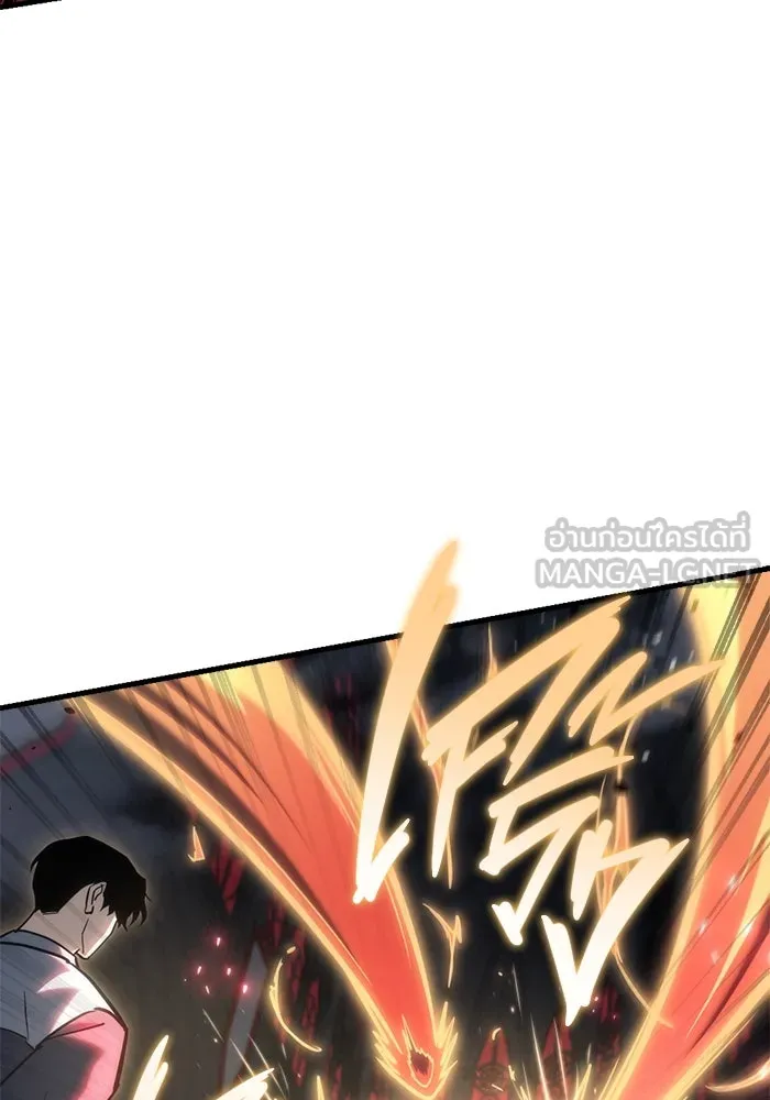 โกดังลับหลังโลกแตก ตอนที่ 21 รูปที่ 18