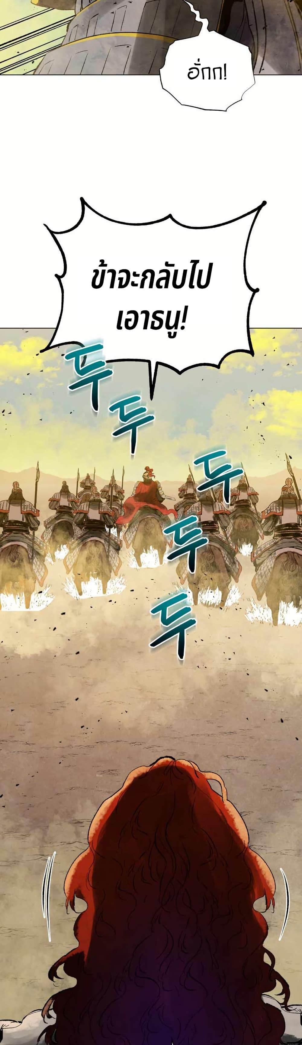 Manga-lc-com อ่านมังงะ อ่านการ์ตูน ออนไลน์ ฟรี Three Kingdoms Lu Bu’s Legacy ตอนที่ 1 2 3 4 5 6 7 8 9 10 11 12 13 14 ฟรี ไม่มีโฆษณา Manga-lc - อ่าน มังงะ อ่าน การ์ตูน ออนไลน์ อ่านมังงะ ฟรี