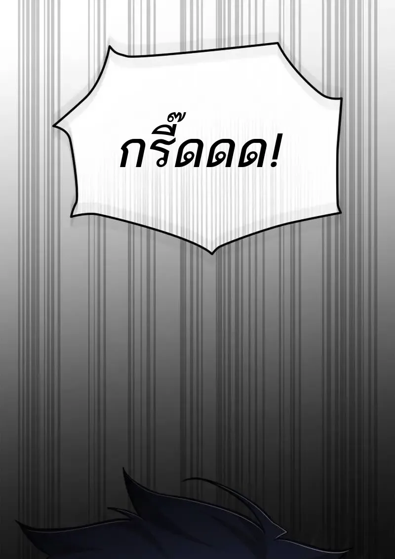 Subscribed To The Transcendental Channels แค_กดส_บตะไคร_ ก_ได_พล_งมาเฉยเลย ตอนที่ ตอนที่ 91 รูปที่ 129