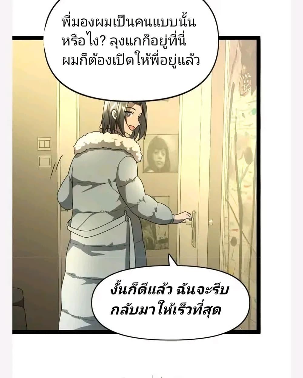 Manga-lc-com อ่านมังงะ อ่านการ์ตูน ออนไลน์ ฟรี Freezing the World I Built a Doomsday Safehouse ตอนที่ 1 2 3 4 5 6 7 8 9 10 11 12 13 14 ฟรี ไม่มีโฆษณา Manga-lc - อ่าน มังงะ อ่าน การ์ตูน ออนไลน์ อ่านมังงะ ฟรี