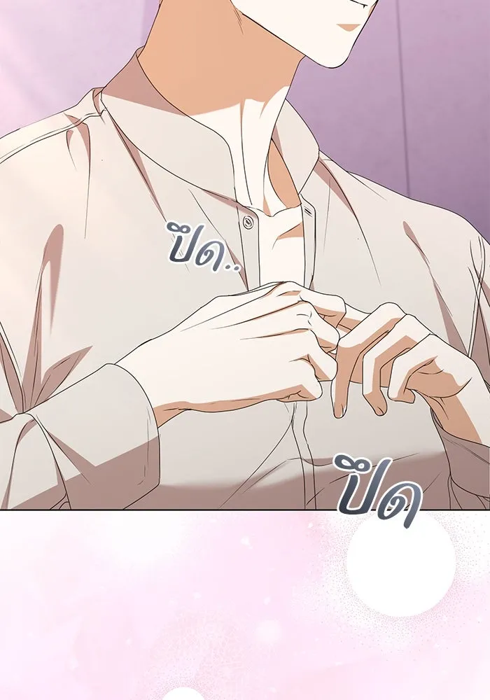 ชีวิตใหม่ในตระกูลมือสังหาร ตอนที่ 56 รูปที่ 23