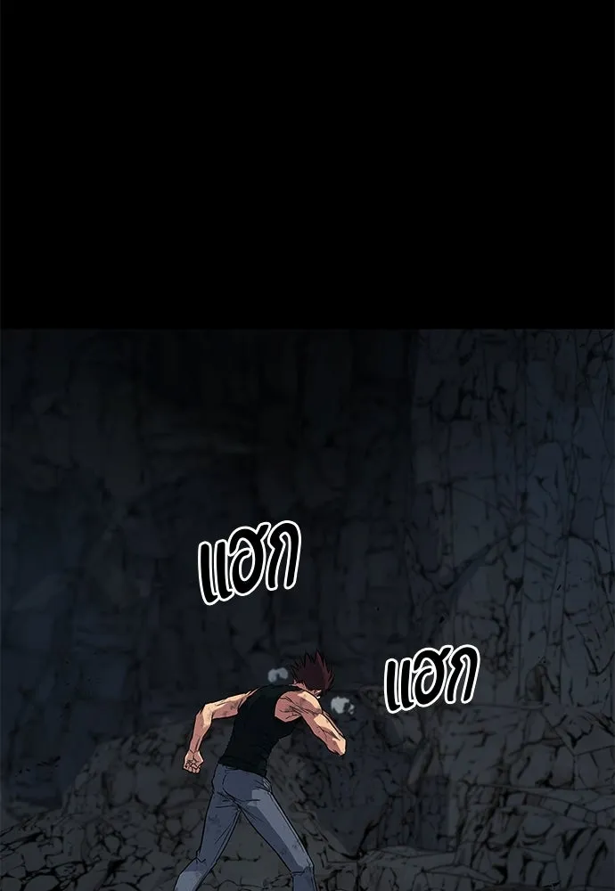 ราชาลานประลอง ตอนที่ 72 รูปที่ 4