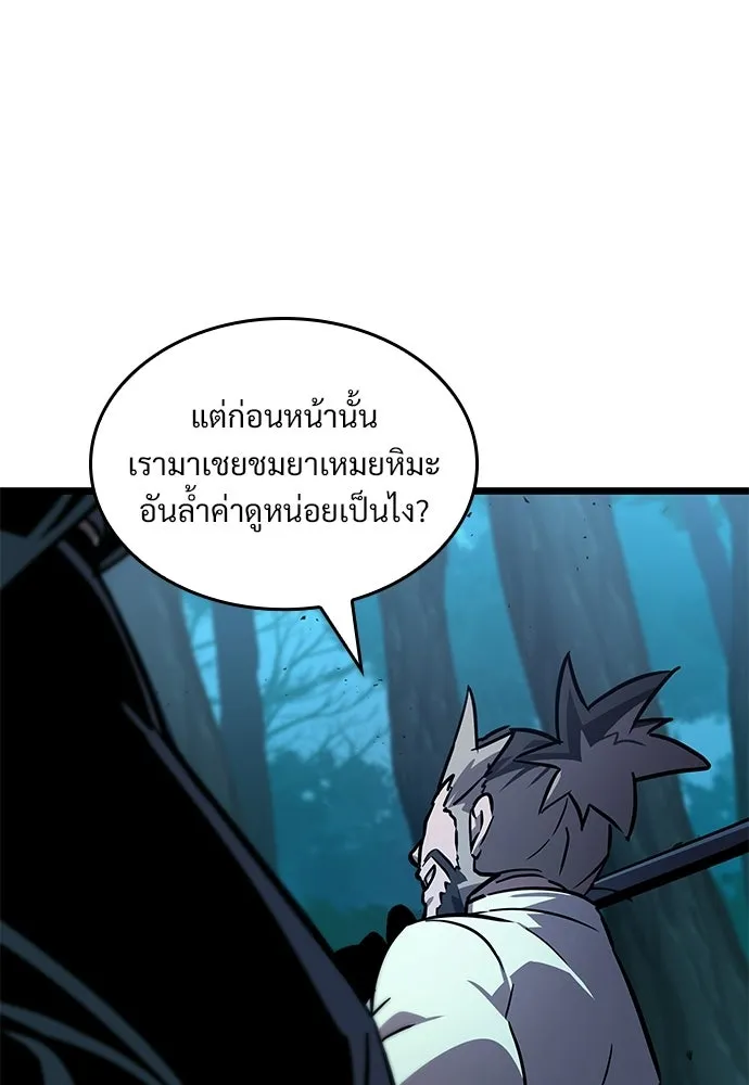 จอมยุทธ์ผู้จำได้ทุกสรรพสิ่ง ตอนที่ 4 รูปที่ 35