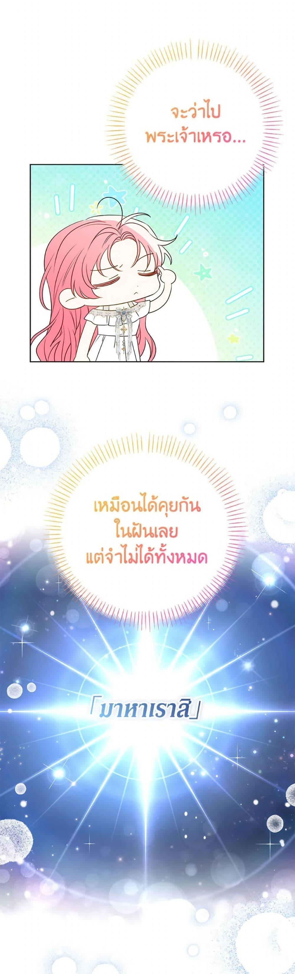 Manga-lc-com อ่านมังงะ อ่านการ์ตูน ออนไลน์ ฟรี I Thought You Were a Time-Limited Husband ตอนที่ 1 2 3 4 5 6 7 8 9 10 11 12 13 14 ฟรี ไม่มีโฆษณา Manga-lc - อ่าน มังงะ อ่าน การ์ตูน ออนไลน์ อ่านมังงะ ฟรี