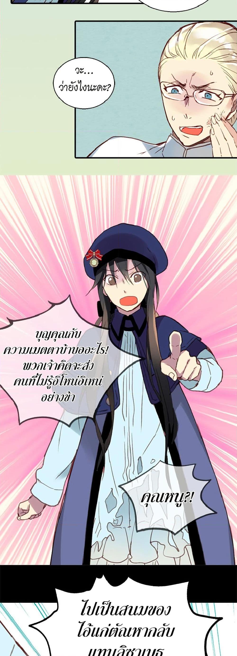 Manga-lc-com อ่านมังงะ อ่านการ์ตูน ออนไลน์ ฟรี Isekai Empress ตอนที่ 1 2 3 4 5 6 7 8 9 10 11 12 13 14 ฟรี ไม่มีโฆษณา Manga-lc - อ่าน มังงะ อ่าน การ์ตูน ออนไลน์ อ่านมังงะ ฟรี