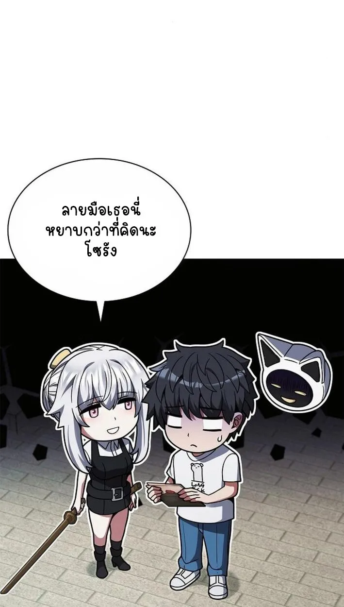 Part-Time Grim Reaper งานเสร_มของฉ_นค_อการเป_นม_จจ_ราช ตอนที่ ตอนที่ 18 รูปที่ 26