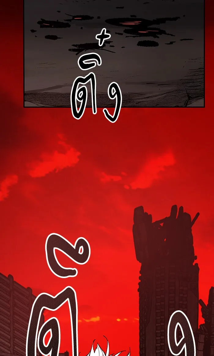 ยอดคนเลเวลทะลุ ตอนที่ 12 กิลด์บังแพสุดแข็งแกร่ง (8) รูปที่ 50