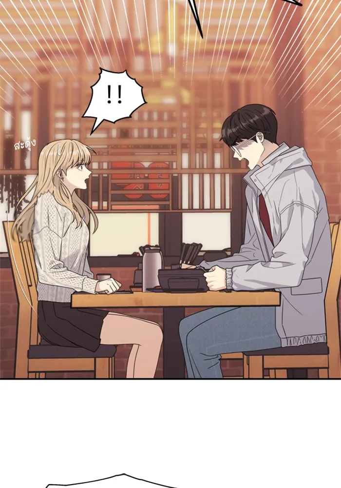 Couple Breaker ตอนที่ 6 รูปที่ 76