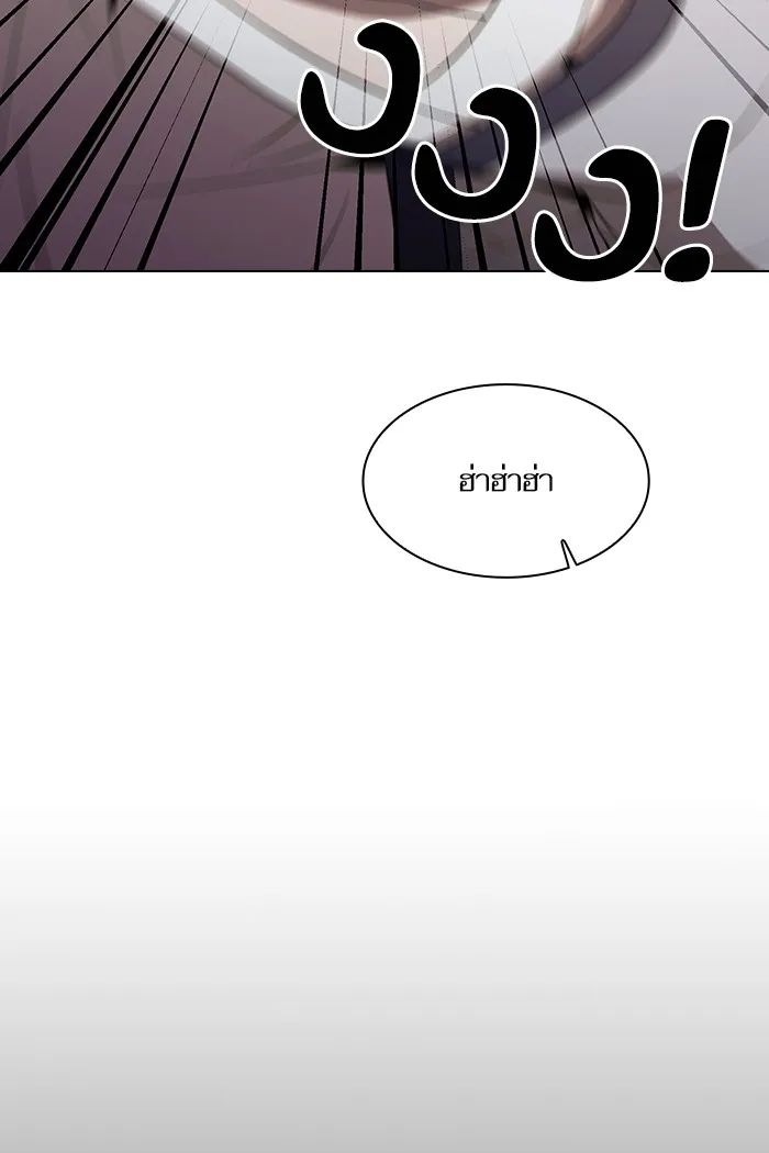 ผู้เล่นขั้นเทพแห่งหอคอยฝึกสอน ตอนที่ 49 รูปที่ 25