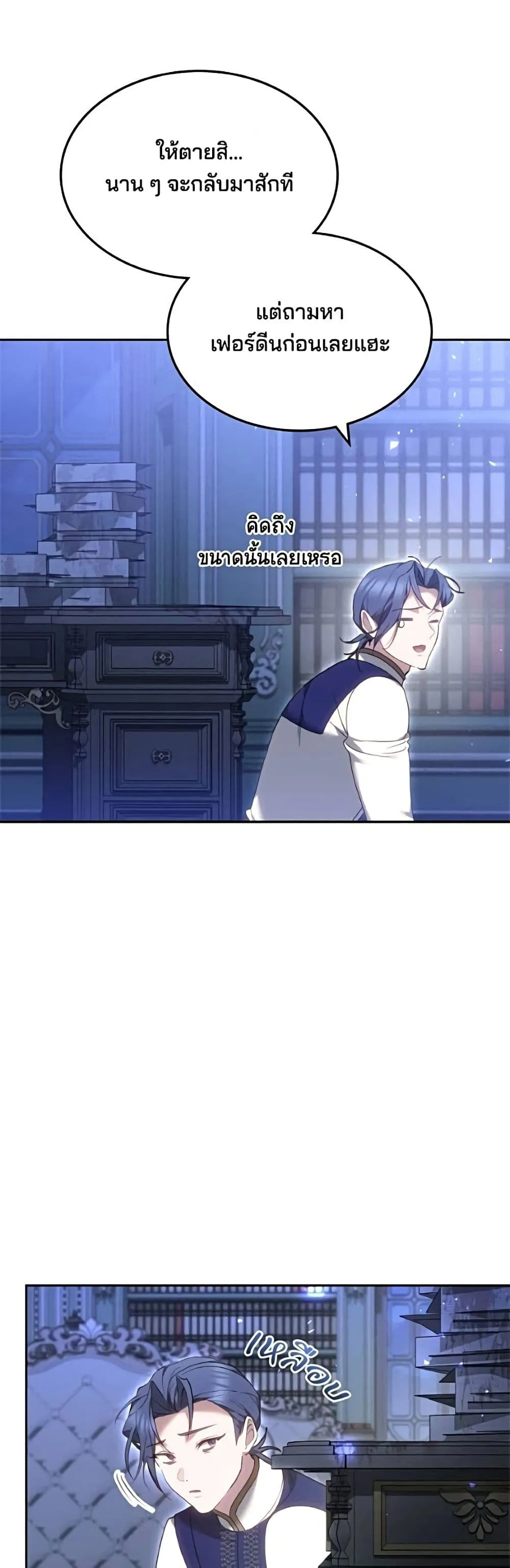 Manga-lc-com อ่านมังงะ อ่านการ์ตูน ออนไลน์ ฟรี The Reason Why the Villainess Picked up a Sword – เหตุผลที่น ตอนที่ 1 2 3 4 5 6 7 8 9 10 11 12 13 14 ฟรี ไม่มีโฆษณา Manga-lc - อ่าน มังงะ อ่าน การ์ตูน ออนไลน์ อ่านมังงะ ฟรี