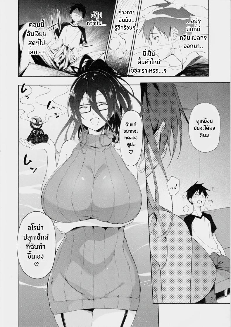 Doujin-Lc- อ่าน โดจิน มังฮวา เกาหลี ญี่ปุ่น จีน แปลไทย พี่สาวสุดลามกผู้ปฏิบัติกับผมเหมือนของเล่น(C103) [Alkaloid no Baketu (Mizoguchi Gelatin)] Kyonyuu Megane Dosukebe Oneee-san ni Fudeoroshi Gyaku Ra Sex de Moteasobareru ตอนที่ 1 2 3 4 5 6 7 8 9 10 11 12 13 14 ฟรี ไม่มีโฆษณา อ่าน โดจิน Manhwa เกาหลี ญี่ปุ่น จีน เรามีครบ คัดมาให้เน้นๆ โดจิน 18+ รับประกันความฟินโดย  Doujin Lc