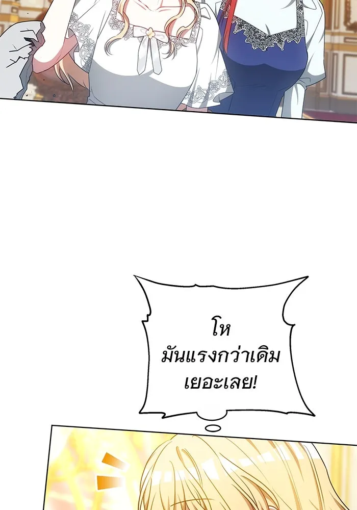 เหตุผลที่ฉันนอกใจ ตอนที่ 62 รูปที่ 7