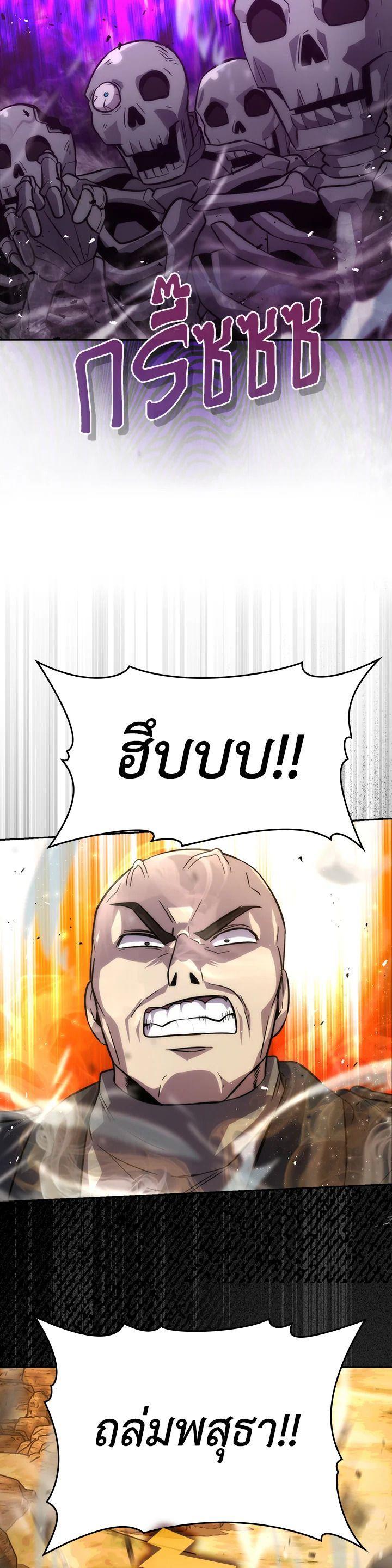 Manga-lc-com อ่านมังงะ อ่านการ์ตูน ออนไลน์ ฟรี The Demon King Levels Up ตอนที่ 1 2 3 4 5 6 7 8 9 10 11 12 13 14 ฟรี ไม่มีโฆษณา Manga-lc - อ่าน มังงะ อ่าน การ์ตูน ออนไลน์ อ่านมังงะ ฟรี
